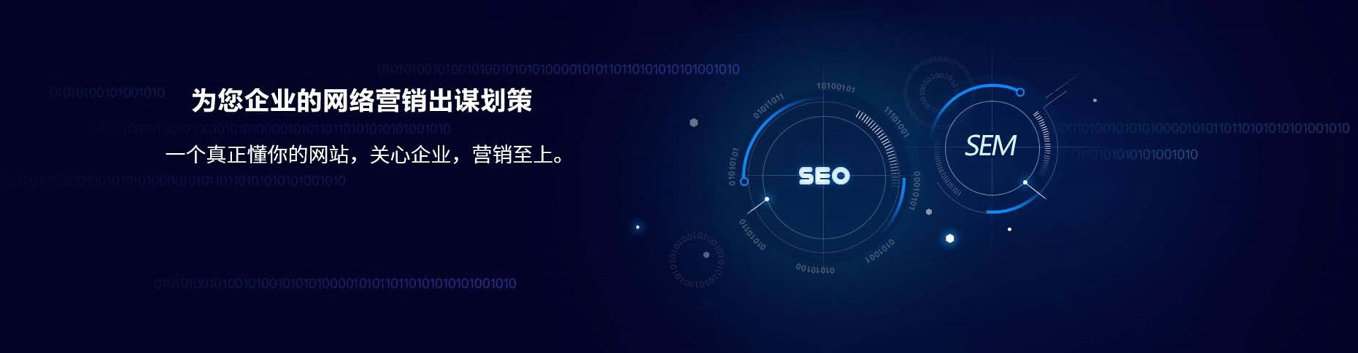 莒南百度竞价包年
